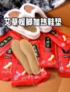 老北京 自发热鞋垫 Lao Bei Jing Winter Heat Foot Pad Warm Pad Foot Heat Patch Self Heating Insoles 脚底暖贴 自热鞋垫