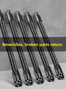 LECAN | Electric Wrench Compatible Flexible Extension Rod