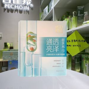 Peichen Watermelon Hydrating Essence Mask 30 Pcs Student Sensitive Skin Available Moisturizing Beauty Skin Care Facial Mask