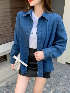 เสื้อแจ็คเก็ตยีนส์ทรงหลวมสำหรับผู้หญิง แขนยาว ทรงหลวม ทรงหลวม สไตล์เกาหลี แฟชั่นฤดูใบไม้ผลิและฤดูใบไม้ร่วง