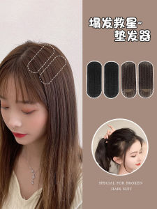 Womens High Hairline Invisible Pad Hairpiece Combs Hair Clips Fake Hair Pad Hair Accessories Korean Style Fresh Outlined