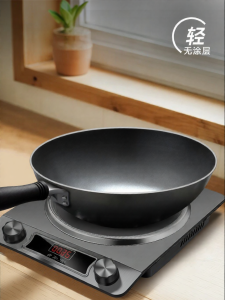 Supor | Non-Coating Rustproof Iron Wok
