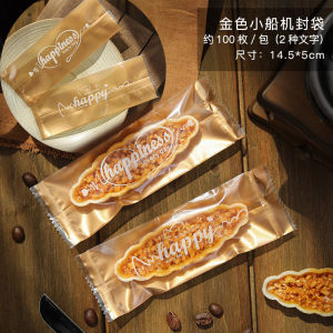Internet Celebrity Glutinous Rice Boat Packing Machine Sealing Bag High-End Transparent Baking Rectangular Biscuit Nougat Crisp Lollipop Bag