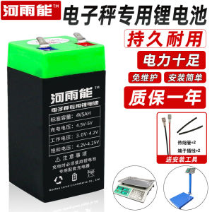 High Capacity 4V 5AH 6AH Battery for Electronic Scale Universal Lithium Battery Kitchen Scale Weighing Machine No Welding Required