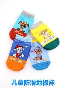 4Pairs Genuine Paw Patrol Kids Cotton Socks Non Slip Boy Cute Cartoon Socks Chase Marshall Rubble for Children Baby Indoor Socks
