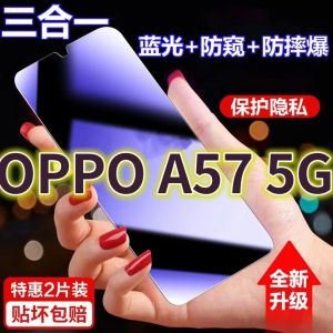 Oppo A57 5G Privacy Screen Protector Anti Blue Light Tempered Glass Film Full Screen Protection against Peeping And Falls