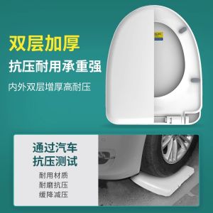Toilet Covers Toilet lid Universal Sit on Accessories Universal Toilet Thickened seat cushion ring