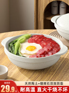 Medical Stone Casserole/Stewpot For Home Gas High Temperature Resistant Dry Burning Claypot Rice Special Soup Ceramic Commercial Small Casserole