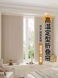 Full Shade Foldable Curtains Invisible Installation No Drilling Required Bedroom Bay Window Windproof Sun Protection Track Complete Set