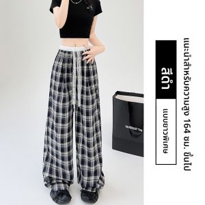 MiiOW | กางเกงขายาวทรงหลวมเอวสูงลายสก็อตผ้าลูกไม้สำหรับผู้หญิง กางเกงขายาวทรงตรงสบายๆ ฤดูร้อน 2025 สไตล์มินิมอล