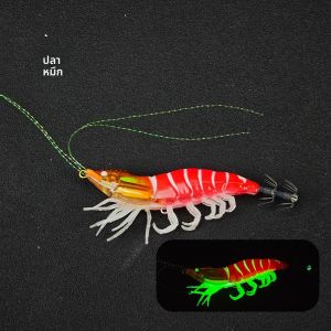 เหยื่อตกปลารูปกุ้งน้ำเค็มเรืองแสง ขนาด 10.5 ซม. 1 ชิ้น อุปกรณ์ตกปลาทะเล เหยื่อตกปลาหมึก เหยื่อตกปลาปลาหมึกยักษ์