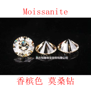 Elegant Champagne Colored Moissanite 50 Points 1 Carat Uncut Stone with Waist Code Certificate Fashionable Jewelry Accessory