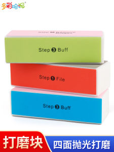 Miếng Đánh Bóng Đánh Bóng Bốn Mặt Hình Vuông Dụng Cụ Đánh Bóng BJD Làm Thủ Công Đánh Bóng 4 Mặt Đánh Bóng Mô Hình Gundam