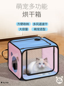 Portable Pet Dryer Machine Cat Dog Grooming Tool Blow Dry Water Remover Compact Size for Small Dogs And Kittens Pet Care Supplies