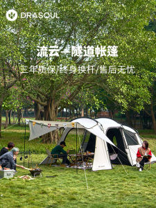 Portable Outdoor Camping Tunnel Tent One Room One Hall Thickened Waterproof Landwolf Camping Gear for Hiking And Traveling