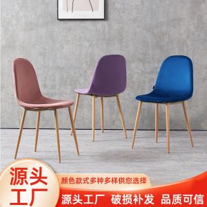 Ghế Ăn Sang Trọng Nhẹ Bùi Quần Áo Ghế Ăn Ghế Bàn Ghế Đọc Sách Ghế Trang Điểm Ghế Bàn Ăn Hiện Đại Tối Giản Cho Khách Sạn Ghế Bàn Ăn