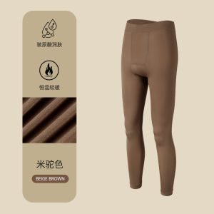 Mens Winter Ultra-Thin Seamless Warm Pants Skin-Friendly Heated Invisible Mask Large Size Base Layer Spring Autumn Pants