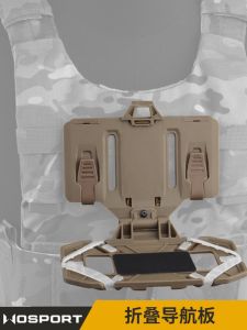 Tactical Vest Mobile Phone Bracket Molle Foldable Navigation Board Chest Phone Case Storage SS Style Terminal Equipment