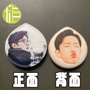 Xiao Zhan Cute Plush Makeup Sponge Fan Material Surrounding Doll Bag Pendant Soft Cosmetic Puff Beauty Tool from China