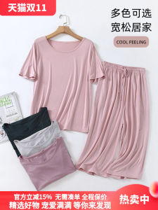 Dodaing Womens Sleepwear Modal Thin Seven-Piece Pants Home Clothes Set Summer Lightweight Comfortable Short Sleeve round Neck