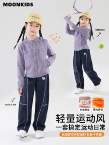 Moonkids Girls Warm Sportswear Set Autumn Winter Thickened Fleece Outerwear Pants Childrens Hoodie Jacket Breathable Zipper