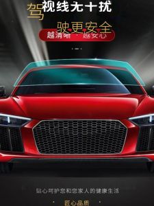 Màng Cách Nhiệt Bằng Cerâmica Nano Cho Kính Xe Tải Và Xe Tải Lớn DIY 7 Năm Bảo Hành Chống Tia UV Chống Nhiệt