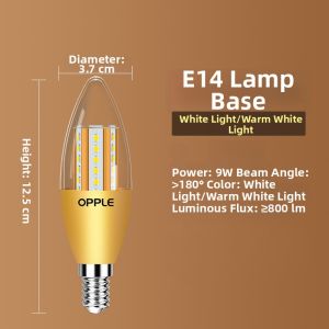 OPPLE | Ultra Bright LED Bulb E27 E14