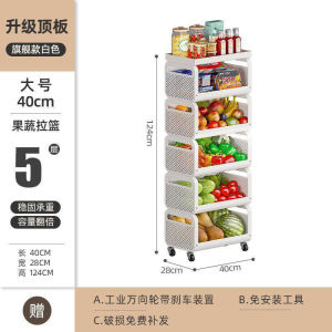 Kitchen Vegetable Storage Rack Mobile Vegetable Basket Home Use Vegetable Organizer Rectangular Modern Simplicity Painted Carbon Steel
