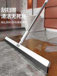 Magic Broom Household Toilet Floor Scraper Water Drainage Sweeping Tool Stainless Steel Broom for Home Cleaning And Maintenance