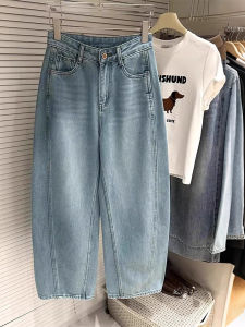 plus Size Womens High Waist Slimming Knife Edge Denim Pants Fashionable Loose Casual Wide Leg Banana Pants