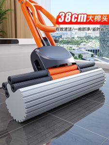 Dụng Cụ Lau Nhà Bằng Mút Không Cần Rửa Tay 2025 Mẫu Mới Dụng Cụ Lau Sàn Bằng Cotton Thấm Nước Lớn Dùng Tại Nhà Dụng Cụ Vệ Sinh