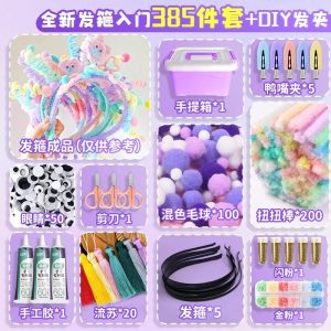 Full Set Handmade DIY Twisted Stick Bouquet Material Kit Special Hairband Toy for Girls Creative Play Creative DIY
