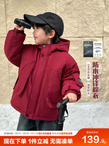 Thickened Three-Proof Cotton Jacket for Boys Warm Winter Outerwear New Year Visiting Clothes Childrens Clothing Polyester Fiber