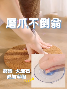 Cat Scratching Post Suction Cup Design Cat Resistant Scratching Rorating Ball With Climb Frame Self Funny Toy