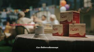 เครื่องวัดระดับน้ำตาลในเลือด แบบต่อเนื่อง Sinocare Continuous Glucose Monitoring System iCan-I3 CGM  ไม่ต้องเจาะปลายนิ้ว ใช้ได้นานถึง 15 วัน ให้ผลตรวจทุก 3 นาที