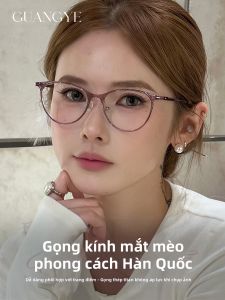 GUANGYE | Mắt Kính Cát Mắt Siêu Nhẹ Khung Titanium