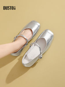 DUSTO | Silver French Square Toe Low Heel Shoe for Women