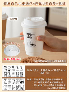 Disposable Coffee Cup with Lid for Home Use Double Layer Kraft Paper Milk Tea Takeaway Popular Cups for Hot Drinks Packaging