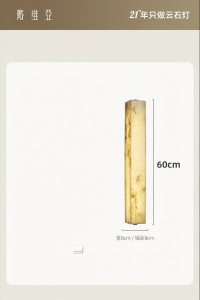 DAIWEIYA | Luxurious Minimalist Wall Light Bronze Marble