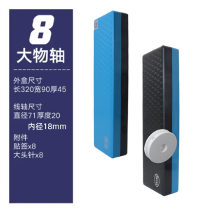 Hộp Đựng Dây Cáp Chính 16 Trục Hai Lớp Phiên Bản Chuyên Nghiệp Di Động Hộp Đựng Phụ Kiện ABS Kèm Keo Dán Đầu Lớn