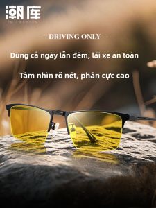 Chaoku | Kính Lái Xe Dùng Ban Đêm Và Ban Ngày Tăng Cường Ánh Sáng