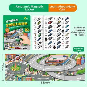 XIAOSHUGUOGUO | Children Magnetic Sticker Book 3-6 Years Transportation