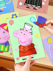 XIAOSHUGUOGUO | Educational DIY Creative Stickers