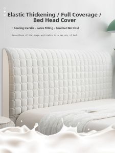 Silk Icy Soft Padded Cool Sensation Bed Headboard Cover