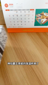 WE 3225 = 奶茶店同款保温杯 The same thermos cup as the milk tea shop ☞ 500ml