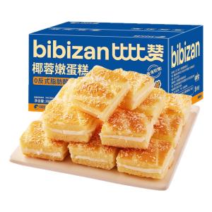 BIBIZAN | Bánh Nhanh Lành Mạnh