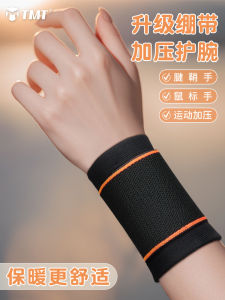 Warm Wrist Support Bracelet for Badminton Injuries Men Women Joint Protector Sleeve Cotton Material Sports Fitness