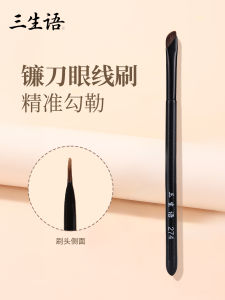 Ultra-Thin 274 Eyeliner Brush Knife Edge Angle Downward to Eyelid Makeup Brush Long Handle with Cap for Eyebrow Shaping And Eyeliner Drawing
