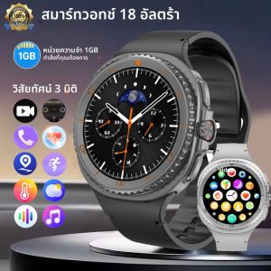 นาฬิกาอัจฉริยะรุ่นใหม่ปี 2025 DT Watch 8 Ultra สำหรับผู้ชาย หน่วยความจำ 1GB รองรับวิดีโอ GPS NFC หน้าจอ AMOLED 47 มม. ติดตามการออกกำลังกายและสุขภาพ นาฬิกาอัจฉริยะสำหรับผู้หญิง