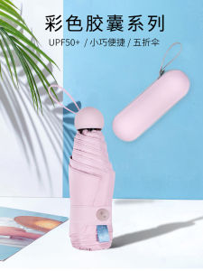 Thảm Phơi Nắng Chống Tia UV Cho Nữ Gập Năm Lần Dùng Được Cả Nắng Và Mưa Dạng Thuốc Men Chống Thấm Nước Chống Tia UV Chất Liệu Thép Không Gỉ